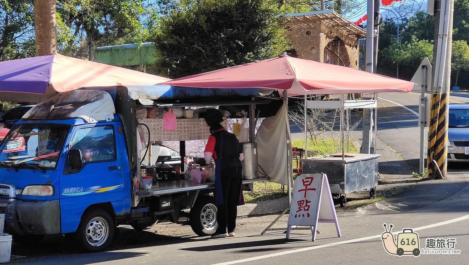 永誠民宿 石馬公園旁的庶民美食