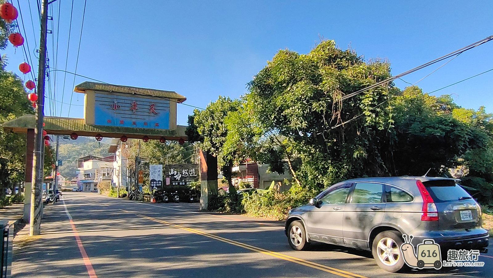 永誠民宿 石馬公園旁的民宿